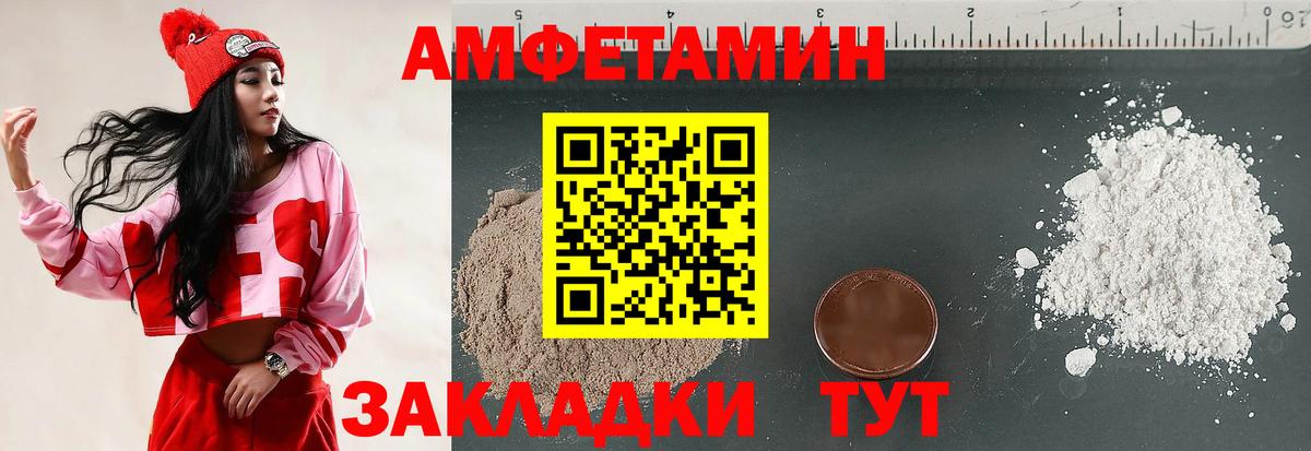 АМФ Premium  Вход с VPN  Костомукша 