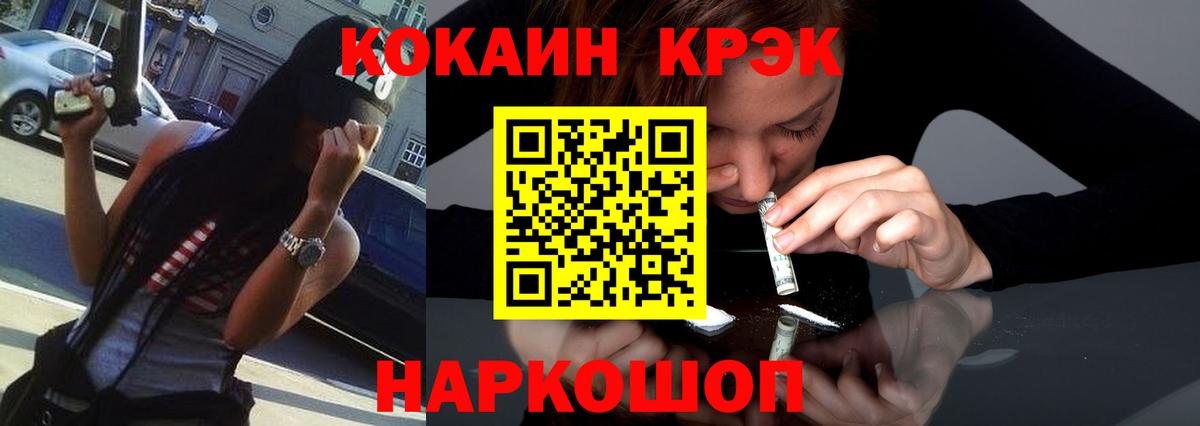 Cocaine VHQ Костомукша