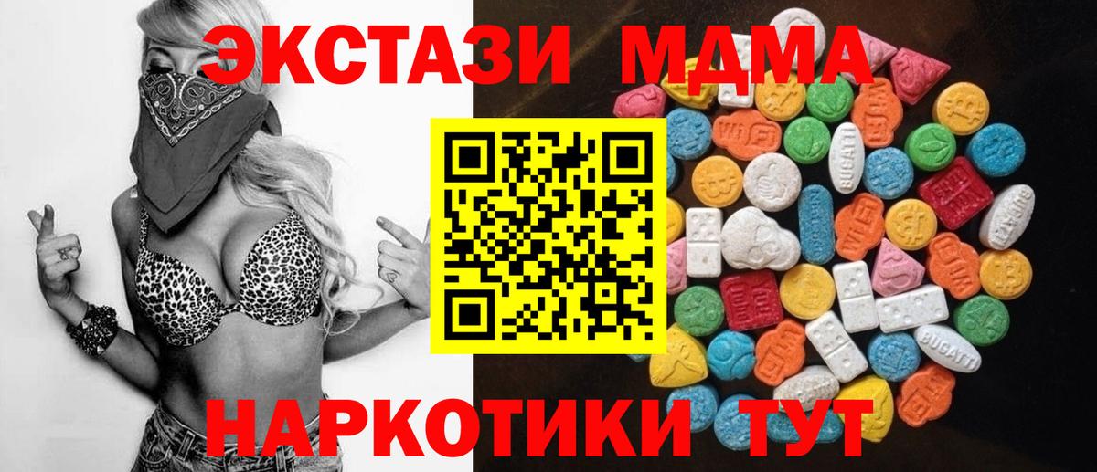 Экстази диски Костомукша