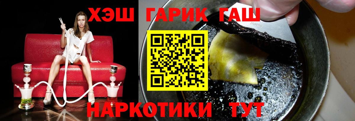 ГАШ ice o lator  Вход с VPN  ГАШ  ГАШИШ индика сатива  Костомукша 
