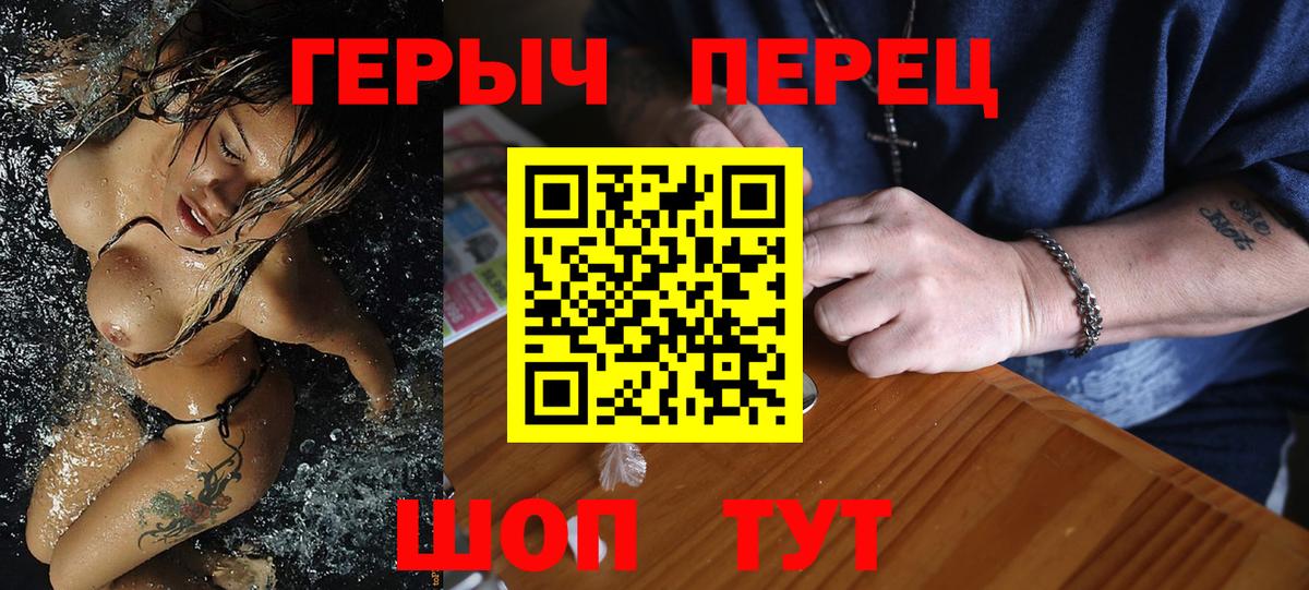 ГЕРОИН Афган  Вход с VPN  Костомукша 