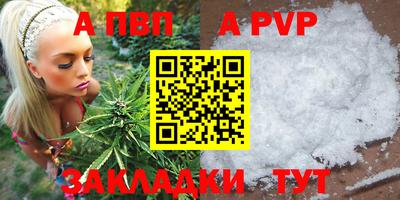 не бодяженный Кумертау