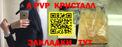 экстази Кунгур