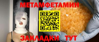 экстази Кунгур