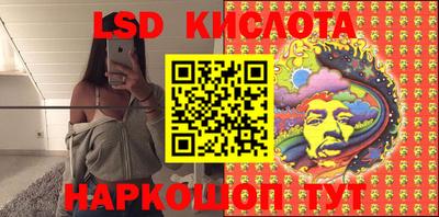 экстази Кунгур