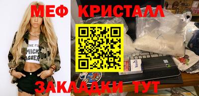 экстази Кунгур