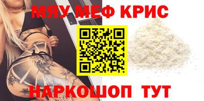 экстази Кунгур