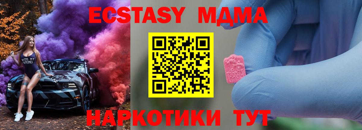 MDMA VHQ Костомукша
