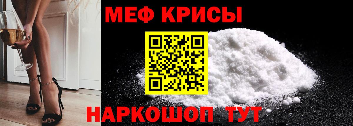 Костомукша  МЯУ-МЯУ VHQ  МЯУ-МЯУ  МЯУ-МЯУ кристаллы  Вход с VPN 