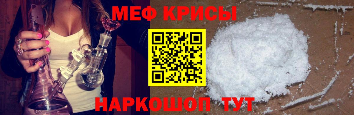 Мефедрон  Костомукша