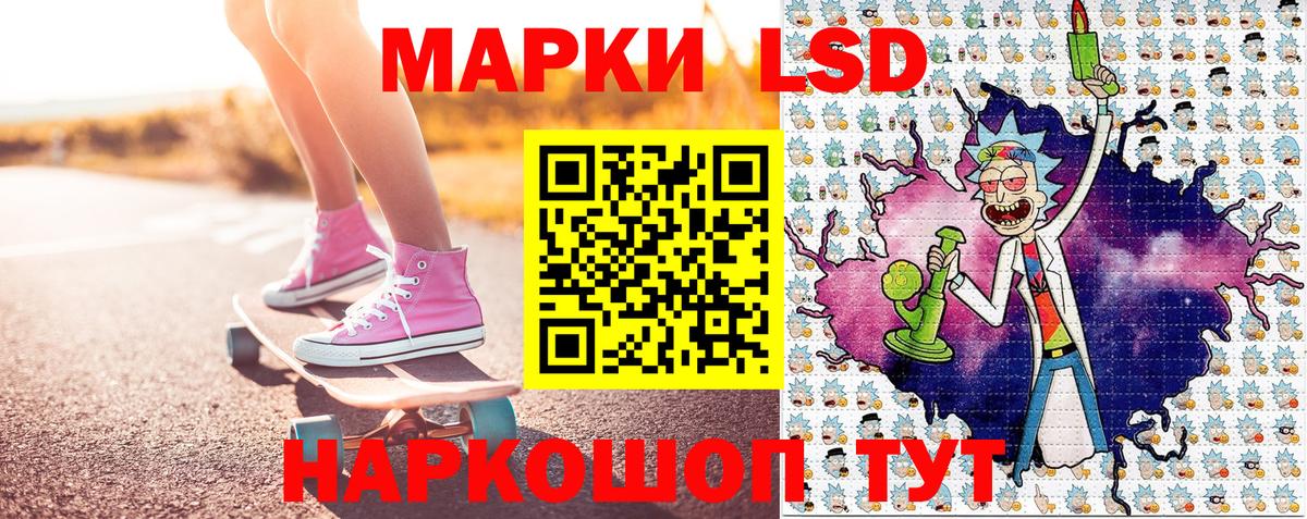 Наркотические марки 1,5мг Костомукша