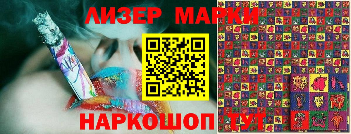 Костомукша  Марки NBOMe 1,8мг  Марки NBOMe 1,8мг  Вход с VPN 